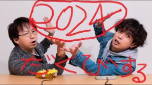 【日曜定期配信】2024年！ダクビだよ全員集合！！【FFBE】