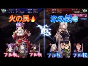 フル転した2人が【A2とハウ】いれば全勝できるっしょ！！クラスマッチDAY7。5戦目で奇跡を起こす。#ff #ffbe #ffbe幻影戦争 #ギルドメンバー募集中 #幻影戦争 #クラスマッチ