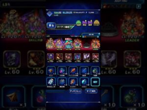 FFBE ダークグーロ 闇パーティ、ダークビジョンズでダメージを伸ばすコツについても少し(幼き日の約束など)