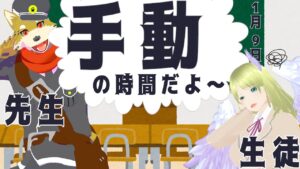 【手動コーチング】トト先生の手動授業そのいち(?)【FFBE幻影戦争】