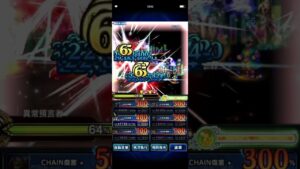 FFBE 泛濫王都的使骸LV4