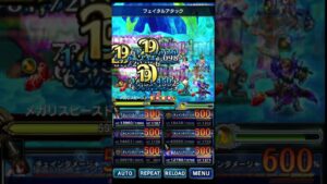 【FFBE】極・ウェポンクエスト 氷のメガリスでの悲劇 Lv4 光PTで5T以内(動画上では3T)で攻略