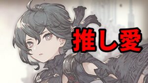 【ガチャ】月拳キトンちゃんガチャ引いていくぅ！ショップでも買う！愛に応えてくれました。【FFBE幻影戦争 WOTV】