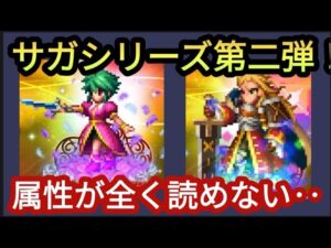 【FFBE】第二弾で終了!?1/19アップデート情報と推測!