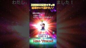 【FFBE】3000日記念All赤バチガチャがエグ過ぎた！