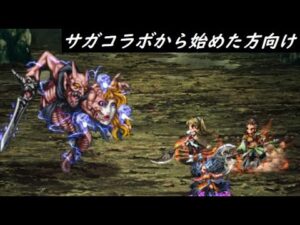 【FFBE】生命を奪う絶技Lv2  初心者向けザックリ解説つき
