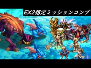 【FFBE】氷のメガリスでの悲劇Lv4  徐々に活動再開します
