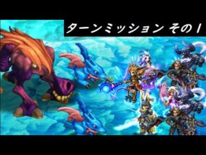 【FFBE】氷のメガリスでの悲劇Lv4  いつものリススケア