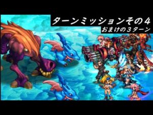【FFBE】氷のメガリスでの悲劇Lv4  これでおわり