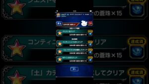 ロマサガコラボ『みんなdeミッション』が受け取れるよ!アイスソードを手に入れよう!※攻略動画は概要欄にリンクあります #FFBE #みんなdeミッション #ロマサガ
