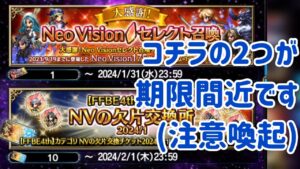 期限間近（注意喚起） #ffbe