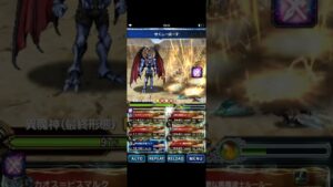 【FFBE】　ビジョンズワールド　異魔神戦　闇パ４００億位　4ターン攻略　装備紹介　参考程度に