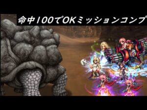【FFBE】天陽の繭を目指してLv4 その2  途端に普通の敵になりました