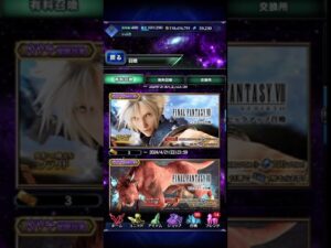 FFBE クラウド、レッド13性能考察 このキャラはぶっ壊れ認定でいいでしょ。。