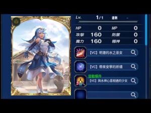 【FFBE】血魔道士扎拉斯 Step UP (03/21) @Yeeappscom