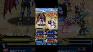 【FFBE】　ビジョンズワールド　異魔神戦　新アルス入り　500億　今回装備紹介はありません