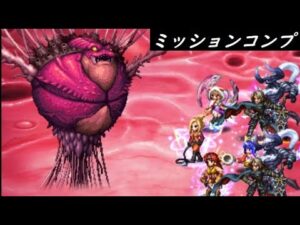 【FFBE】愛と勇気の奇跡Lv4  その1  いつものリススケア  そろそろギリギリになってきましt