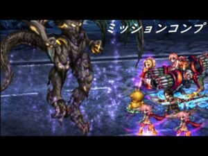 【FFBE】白紙の未来のためにLv4  極にしては難易度緩め