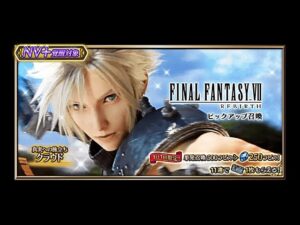 JP News March 18th, 2024 w/ guest StarUltros