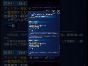 FFBE クライヴ、ジルの性能考察 後半はダークビジョンズの感想戦をやりながら、アビリティアタックの活用方法について少し
