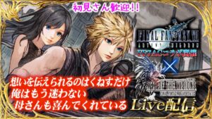 【FFBE幻影戦争】限定ギルドバトル 第八戦 VS フローズヴィトニル #965【WAR OF THE VISIONS】