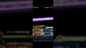 【FFBE】 ダークビジョンズ ダーク大型対空兵器戦 水パで新クラウドと新ティファ運用方法例 400億以上は平均して出ます。