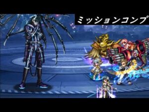 【FFBE】漆黒の闇ネロLv4  ※ディベルクラウン覚醒有り 初~中級者向け  ベテラン向けは動画コメントで