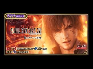 [JP] Pulling for Clive and Cloud