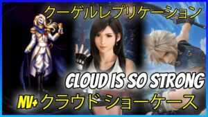 NV+ Cloud does it AGAIN! One shot on this difficult boss! (Cloud & Tifa Showcase) [FFBE]