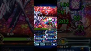 FFBE 神的解放 迪烏斯滿分影片