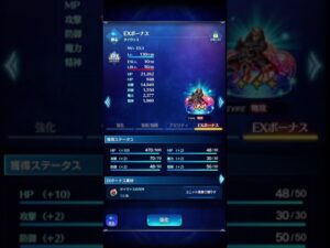 FFBE レイン、タイヴァスの性能考察と、めっちゃ強化されたキャラについて