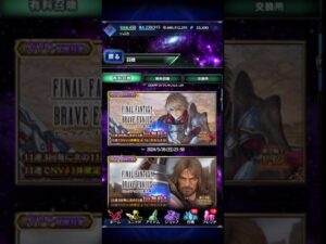 FFBE ガチャ動画。。。というより、ここ最近のガチャの確率について(妄想の話が中心のため、それが苦手な方は見ない方がいいです