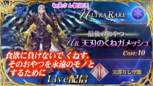 【FFBE幻影戦争】頂上決戦 第二戦 VS 高嶺の花 #983【WAR OF THE VISIONS】
