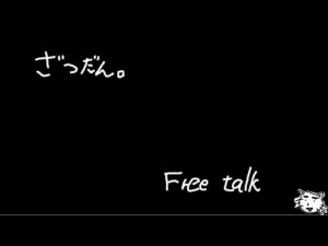 雑すぎる雑談【雑談】【FFBE】【FF7EC】【FF7FS】【Apex】【APEX LEGENDS】(2024 5/19)